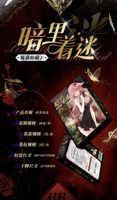 JR Wholesale Puretly Fascinated Collection Card Rem Friren Yae Miko Hutao Booster Box Hot Sell Goddess Story Cards Made Paper
