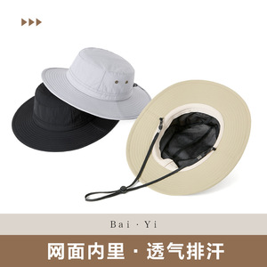 Bucket <b>Hat</b> Breathable Quick Drying Sun Protection For Outdoor Sports Fishing <b>Summer</b> Adult Unisex Solid Color - Product Image 3