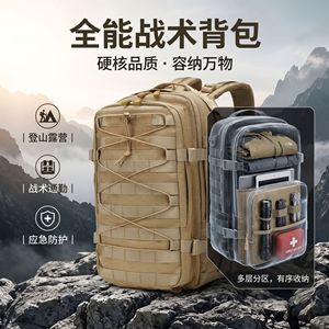 Tactical Backpack 40L Waterproof Outdoor Hiking Camping Military Assault Pack Unisex Khaki - Product Image 5