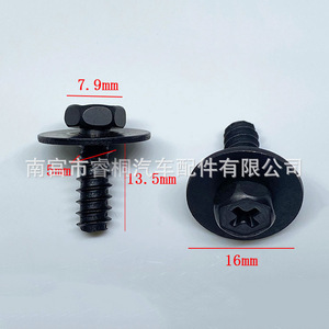 Vis autotaraudeuse Shuangxuan M5x14 à tête plate, fendue hexagonale, en acier, pour fixation de garde-boue de voiture, pare-chocs et plaque de protection - Product Image 3