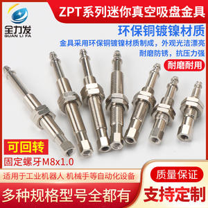 Support de ventouse métallique réversible ZPT entièrement équipé, accessoires pour bras robotique, pièces pneumatiques de connexion M5*1.0 M8*1.0 - Product Image 3