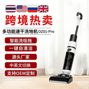 Home smart <b>floor</b> scrubber, sweeping and mopping robot, vacuum and <b>mop</b> combo, hot air drying cordless <b>floor</b> scrubber - Product Image 1
