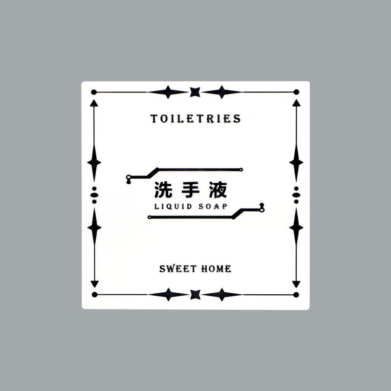 น้ำยาล้างมือ