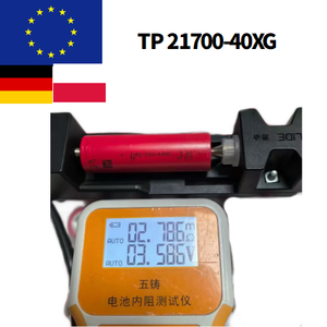 オリジナルINR21700 4000mAh 40T 40P 40TG 40XG JP40 3.7V 4000mAh 45Aリチウムイオンバッテリー EU在庫 FPVドローン、電動工具用 - Product Image 4