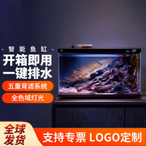 Pecera inteligente rectangular para espacios pequeños, color gris moderno, fácil de operar, para sala de estar, oficina, escritorio. - Product Image 2