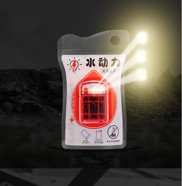 Disaster Small Salt Water Light Lighting Emergency Lamp for Hiking/climbing/fishing/ Walking/ Riding Any Outdoors Activitities