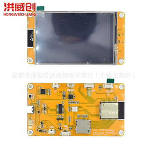 Módulo de Pantalla Táctil TFT Esp32 de 3.5 Pulgadas Hongweichuang con Wifi y Bluetooth para Pantallas Inteligentes, Educación y Proyectos Maker - Product Image 4