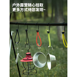 Ayano Tent Elastic Cord 6mm Single Double Hook Outdoor Camping <b>Tarp</b> Windproof Fixing Rope - Product Image 5