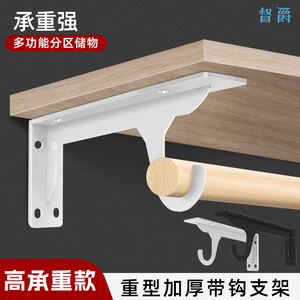 Dujue Heavy-duty <b>Bracket</b> With Hook 50kg Load-bearing Wall-mounted Shelf Support Triangular Design - Product Image 3