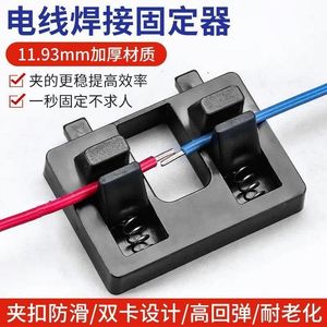 <b>Weld</b> <b>Holder</b> Spring Loaded Lever Carbon Steel Electrostatic Spraying Industrial Magnet Fixing Clamp For Wire Soldering Repair - Product Image 5