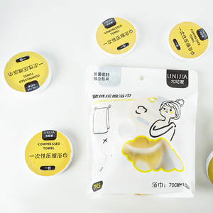 100% 식물 섬유 저자 극성 부드러운 압축 타올 민감한 피부 베이비 케어 여행을위한 좋은 품질 일회용 목욕 타올 - Product Image 4