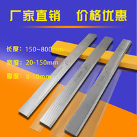 Lames de rabot en acier W18 pour bois dur, haute vitesse, 3*25*300, résistantes à l'usure, outils de travail du bois, rabot pour outils à main