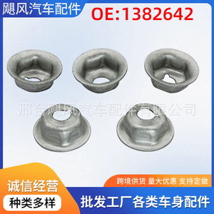 Écrou de fixation pour isolation thermique du tuyau d'échappement Ford Focus W709729-S442 en acier, pièce unique - Product Image 5