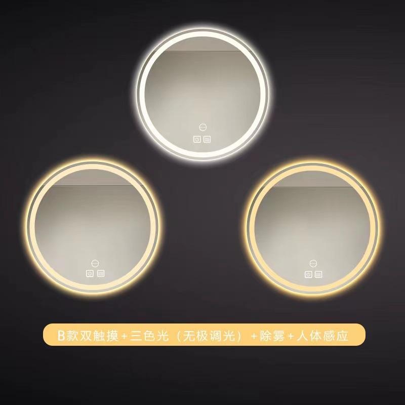 (Human body sensor) Model B + Time and temperature + Dual touch + Tri-color light + Defogging