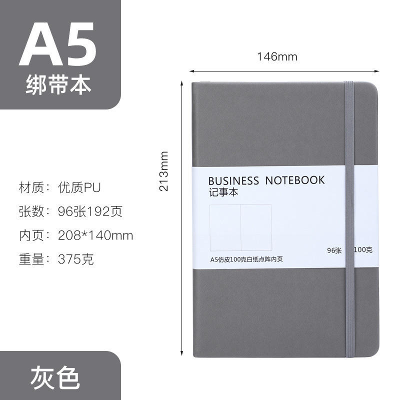 A5 Twilight Cloud Ash Dot Matrix 200 pages