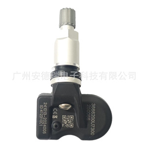 Tire Pressure Sensor 3666200U7300 External For BAIC JAC Sihao X8 Jiayue A5 Car <b>TPMS</b> - Product Image 4