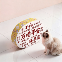 Niedliches Modernes Luxuriöses Umweltfreundliches Großes Katzen-Kratzbrett & Integriertes Spiel- und Schlafspielzeug für Haustiere mit Langlebigem Design