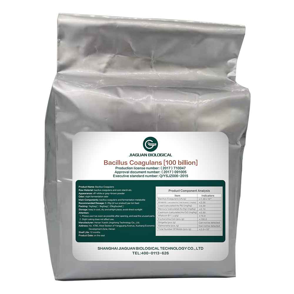 Китайский поставщик, Усилитель роста кормовой кормы для омаров, Bacillus Coagulans, оптовая продажа пробиотиков для животных