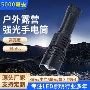 Led Flashlight <b>Rechargeable</b> Battery Aluminum Alloy 5 Mode Dimmable Outdoor <b>Lighting</b> <b>Torch</b> - Product Image 2