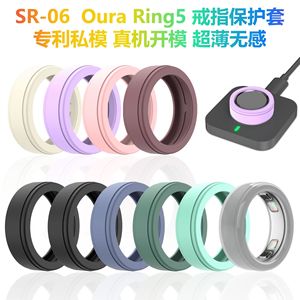 OuraRing5 Ultra <b>Thin</b> <b>Ring</b> Protector SR-06 For Smart <b>Rings</b> Finger Cover Anti Fingerprint Scratch Resistant - Product Image 3