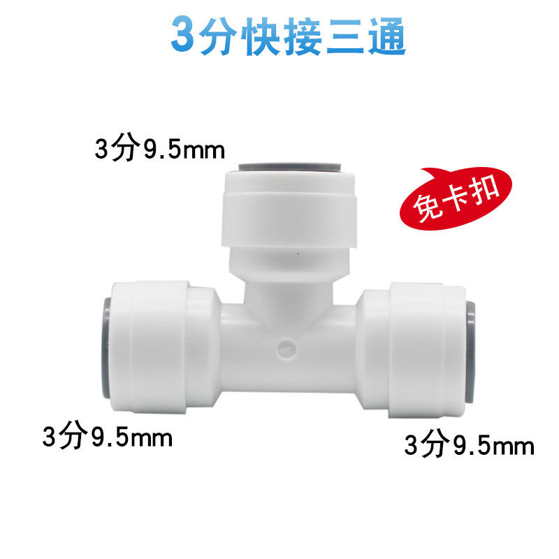 3 puntos de tres vías