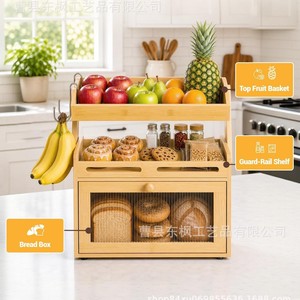Caja de pan de madera con estante para frutas, organizador multifuncional integrado para encimera de cocina, para pan y frutas - Product Image 3