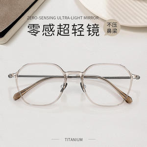 Lunettes optiques polygonales pour femmes Danyang 9106, monture en titane pur, taille moyenne, verres en plastique, lunettes de vision de près - Product Image 3