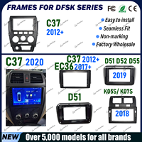 Cadre audio universel pour voiture BAOJUN ZOTYE DFSK, kit de tableau de bord Android, cadre de lecteur DVD, façade stéréo, cadre d'autoradio