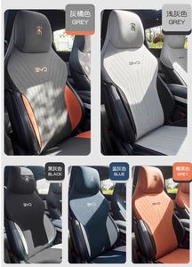 BYD Song Plus EV/DMI Glorious Champion Edition Summer Special Four Seasons Funda <span class=keywords><strong>de</strong></span> asiento <span class=keywords><strong>de</strong></span> cuero <span class=keywords><strong>de</strong></span> gamuza ventilada Poliéster/PVC - Product Image 2