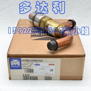 วาล์วควบคุมการไหลแบบอิเล็กทรอนิกส์ 3 ทาง รุ่น Carrier 32GB403164 สำหรับระบบ HVAC - Product Image 3