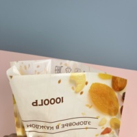 Sac à joint 3 côtés imprimé personnalisé Noix de cajou Noix d'arachide Fruits secs Plantain Chips de pomme de terre Snack Sac d'emballage alimentaire