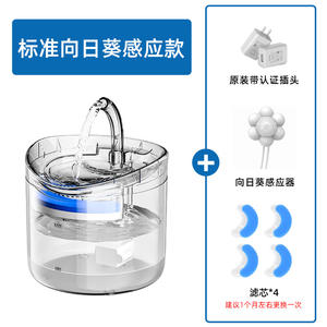 Fontaine à eau automatique pour chat Koule, ronde, 700g, détachable, durable, pour chats et chiens - Product Image 4