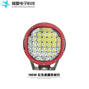 ไฟส่องสว่างแบบ LED ทรงกลม 9 นิ้ว ยี่ห้อ Flare Star Electronic กำลังไฟสูง 185 วัตต์ สำหรับติดตั้งบนหลังคารถยนต์ เหมาะสำหรับการขับขี่ออฟโรด - Product Image 3