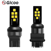 GICOO LED Highlight T20 7440 1156 10W BA15S 1157 7443 BAY15D IP67 Impermeable 6000K Aluminio 2400LM