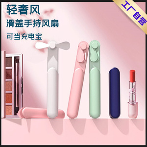 Mini ventilador portátil de tecnología digital Huazhong, 30x32x130mm, recargable, alimentado por USB, para estudiantes de dormitorio - Product Image 5