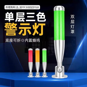 ไฟเตือน LED สามสี, ไฟสัญญาณเครื่องจักรกล, ไฟ CNC สามสี, ไฟแสดงสถานะ CNC แบบพับได้ อลูมิเนียมอัลลอยด์ Q4L - Product Image 3