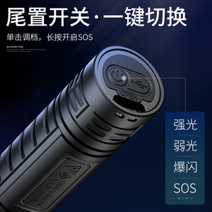 ซุปเปอร์ไฟร์ S33 N ไฟฉาย LED แบบชาร์จไฟได้ 18650 แบตเตอรี่กันน้ำกลางแจ้งฉุกเฉินแบบพกพาแสงความเข้มสูง - Product Image 5