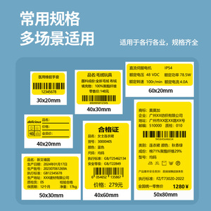 Étiquettes thermiques personnalisées en papier couleur, rectangulaires, thermosensibles, pour impression de logo, autocollantes - Product Image 2