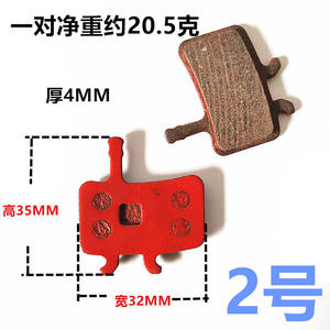 Plaquettes de frein à disque pour vélo de montagne, en résine semi-métallique composite, accessoires de freinage durables pour blocs de friction à étrier - Product Image 4