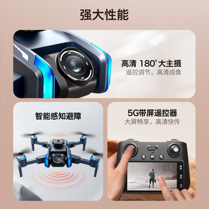 โดรนควอดคอปเตอร์แบบส่งสัญญาณภาพผ่าน Shopify พร้อมรีโมทคอนโทรล GPS ระบบป้องกันการชนแบบไร้แปรงถ่าน กล้องหลัก 180 องศา สำหรับถ่ายภาพทางอากาศ - Product Image 4