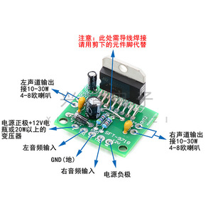 TDA7297 ชุดบอร์ดขยายเสียง 15W+15W ช่องสัญญาณคู่ DIY อิเล็กทรอนิกส์สำหรับระบบเครื่องเสียงภายในบ้าน - Product Image 4