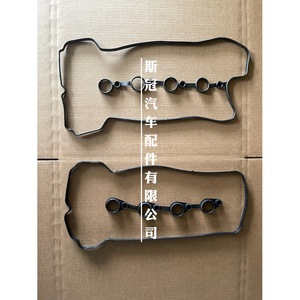 Junta de la Tapa de Válvulas Si Guan 22441-2B000 para Reparación y Reemplazo del Motor Hyundai Forte - Product Image 1
