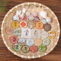 OEM 30 Soorten Bloemen Fruit Thee Cake Set Privé Label Gemengde Rijpe Puer Witte Zwarte Yunnan 200g Geschenkdoos Wellness