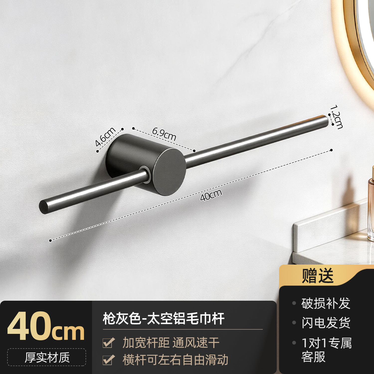 Thickened Telescopic Towel Bar 40CM - Gunmetal Gray