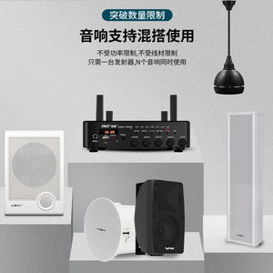 Sast <b>Wireless</b> Ceiling Speaker V1 70-134W Stereo Home Commercial Outdoor Use - Product Image 2