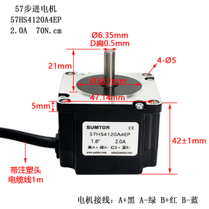 สเต็ปมอเตอร์<span class=keywords><strong>57byg</strong></span> 57HS4120A4 41มม. สเต็ปมอเตอร์แบบสี่สาย2A ไฮบริด57สเต็ปเปอร์มอเตอร์ขนาด6.35มม. เพลาคู่8มม. - Product Image 6