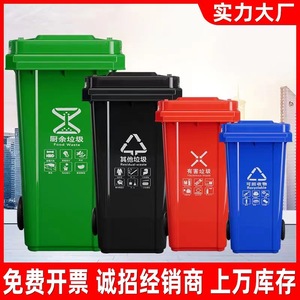 Park Sanitation 240L Plastic Recycling <b>Bin</b> Pedal Operated Outdoor <b>Large</b> Size With Lid Rectangular Shape - Product Image 4