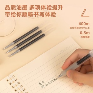 Deli 6999 Gel <b>Pen</b> Refill 0.5mm Black Quick-drying For School Office Writing - Product Image 1