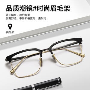 Lunettes de vue rectangulaires pour hommes Danyang 1018, monture intégrale, verres en résine confortables, style professionnel - Product Image 4