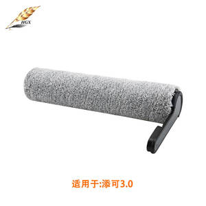 Kit d'outils de nettoyage pour brosse à rouleaux et filtre de lave-sol Tineco 3.0, réutilisable pour usage commercial - Product Image 5